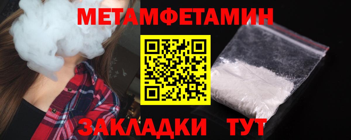 Белгород  Амфетамин  Вход с VPN  Amphetamine 97% 