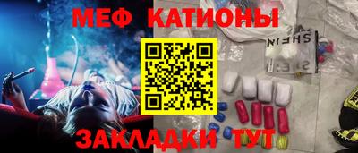 герыч Северобайкальск