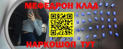 герыч Северобайкальск