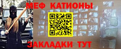герыч Северобайкальск
