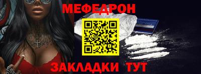 герыч Северобайкальск