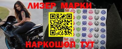 герыч Северобайкальск