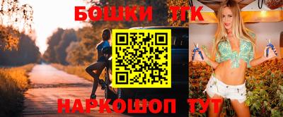 марки lsd Севастополь