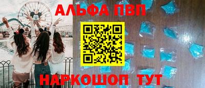 герыч Северобайкальск