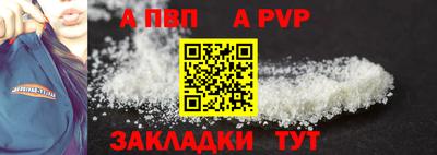 герыч Северобайкальск