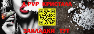 марки lsd Севастополь