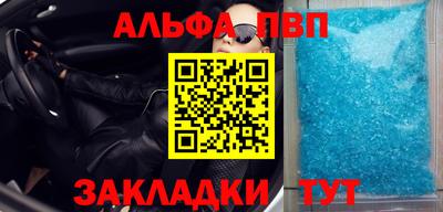 марки lsd Севастополь