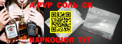 герыч Северобайкальск