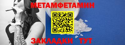 герыч Северобайкальск