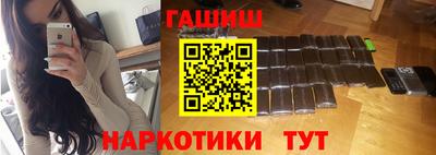 марки lsd Севастополь