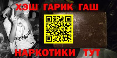 герыч Северобайкальск