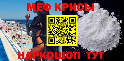 марки lsd Севастополь