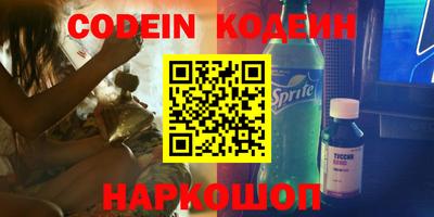 марки lsd Севастополь