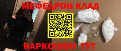 герыч Северобайкальск