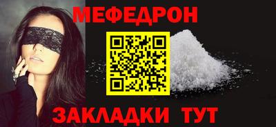 герыч Северобайкальск