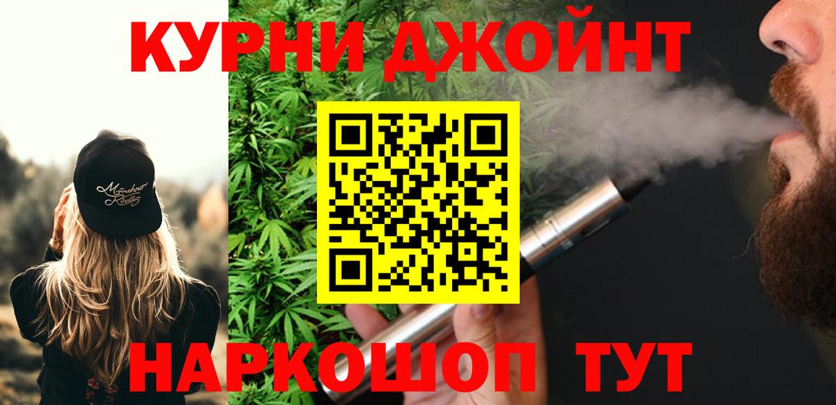 Бошки марихуана MAZAR  Канабис тримм  Вход с VPN  Бошки Шишки OG Kush  Белгород 